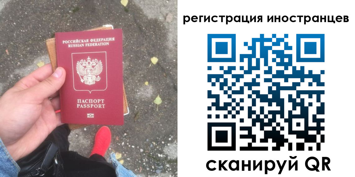 прописка регистрация в Моздоке